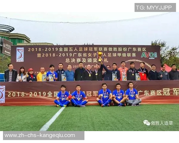 全运会精彩对决广东队与山东队巅峰对决引发热烈关注与期待